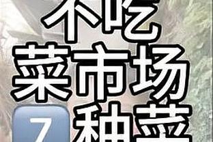 TA：英超本赛季已有53例腿筋伤病，比上赛季增长96%